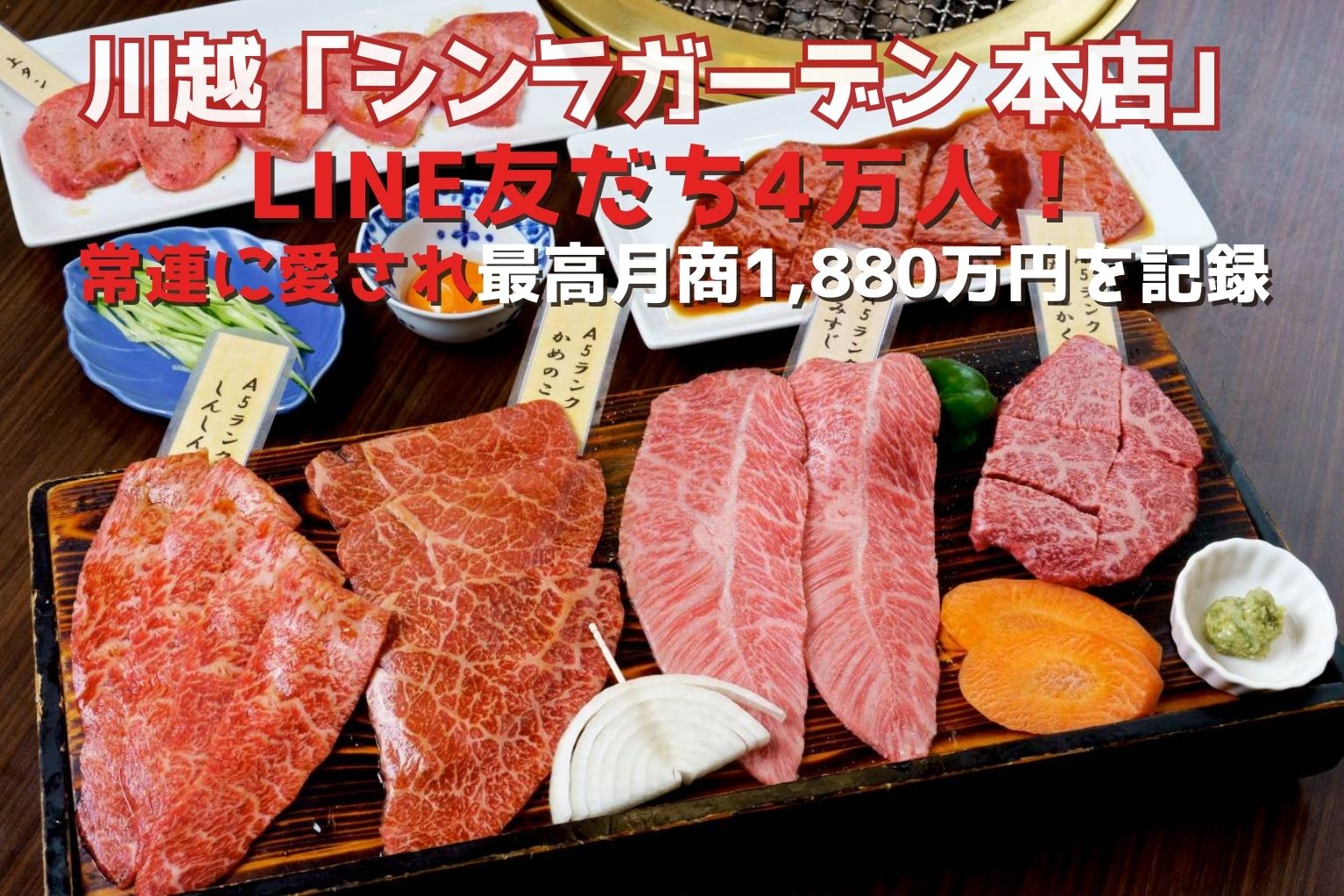 元祖チンチロリンハイボール「鳥椿」店主・北野達巳氏インタビュー