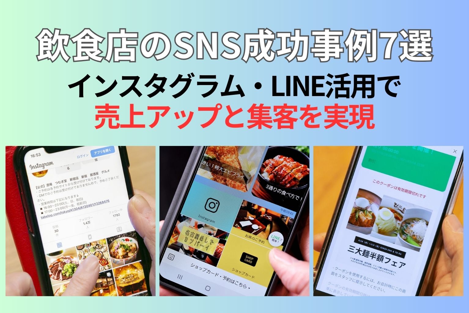 いちご｜日本の品種改良のトレンドと飲食店スイーツ用人気品種特徴