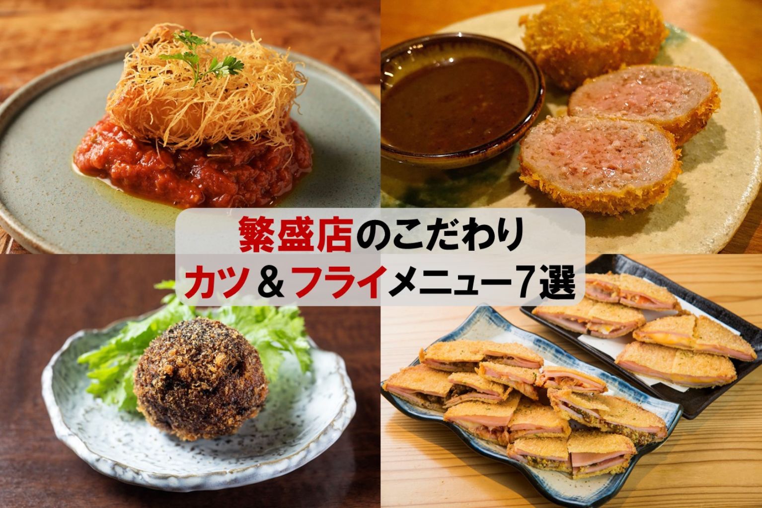 カダイフ と は