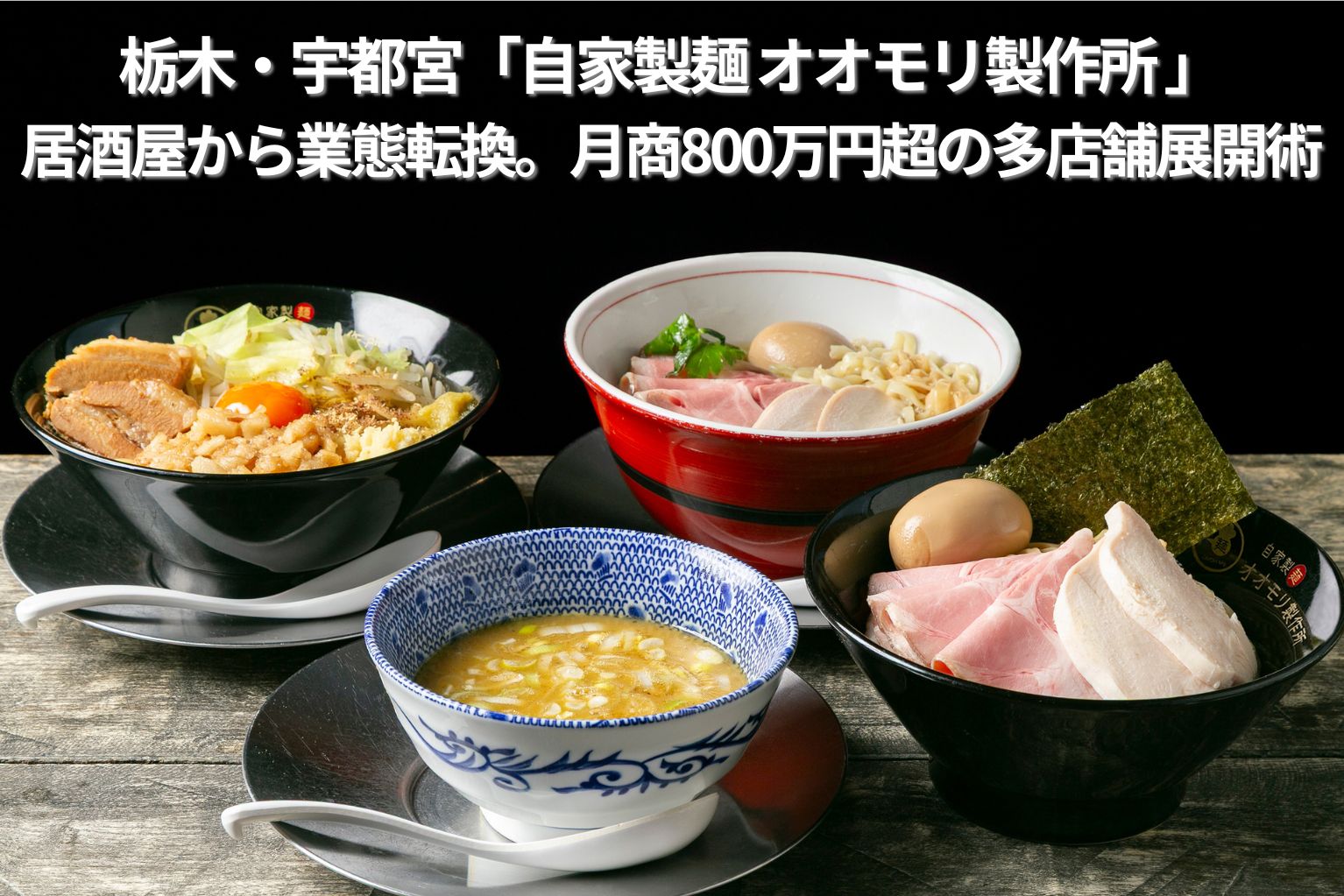自家製ラーメン20 ながちゅう 自家製ラーメン20 ながちゅう 自家製ラーメン20 ながちゅう 食品