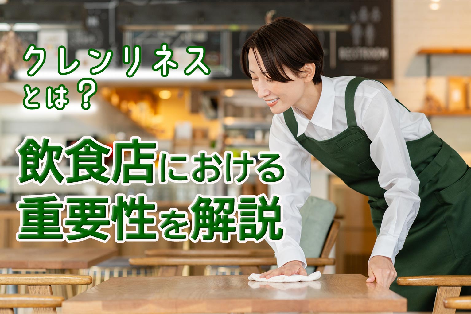バッシング と は