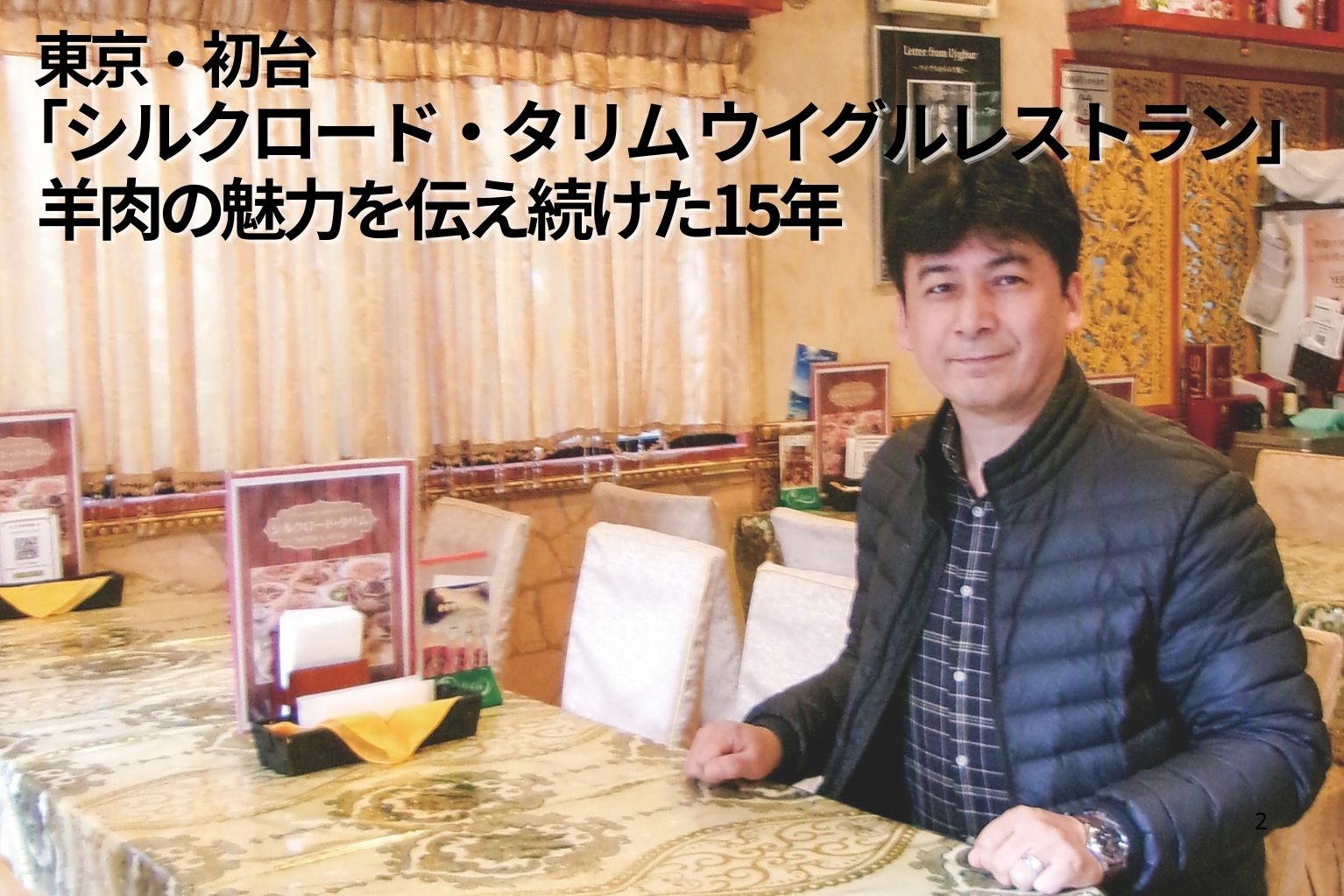 タリム様11月オーダーページ