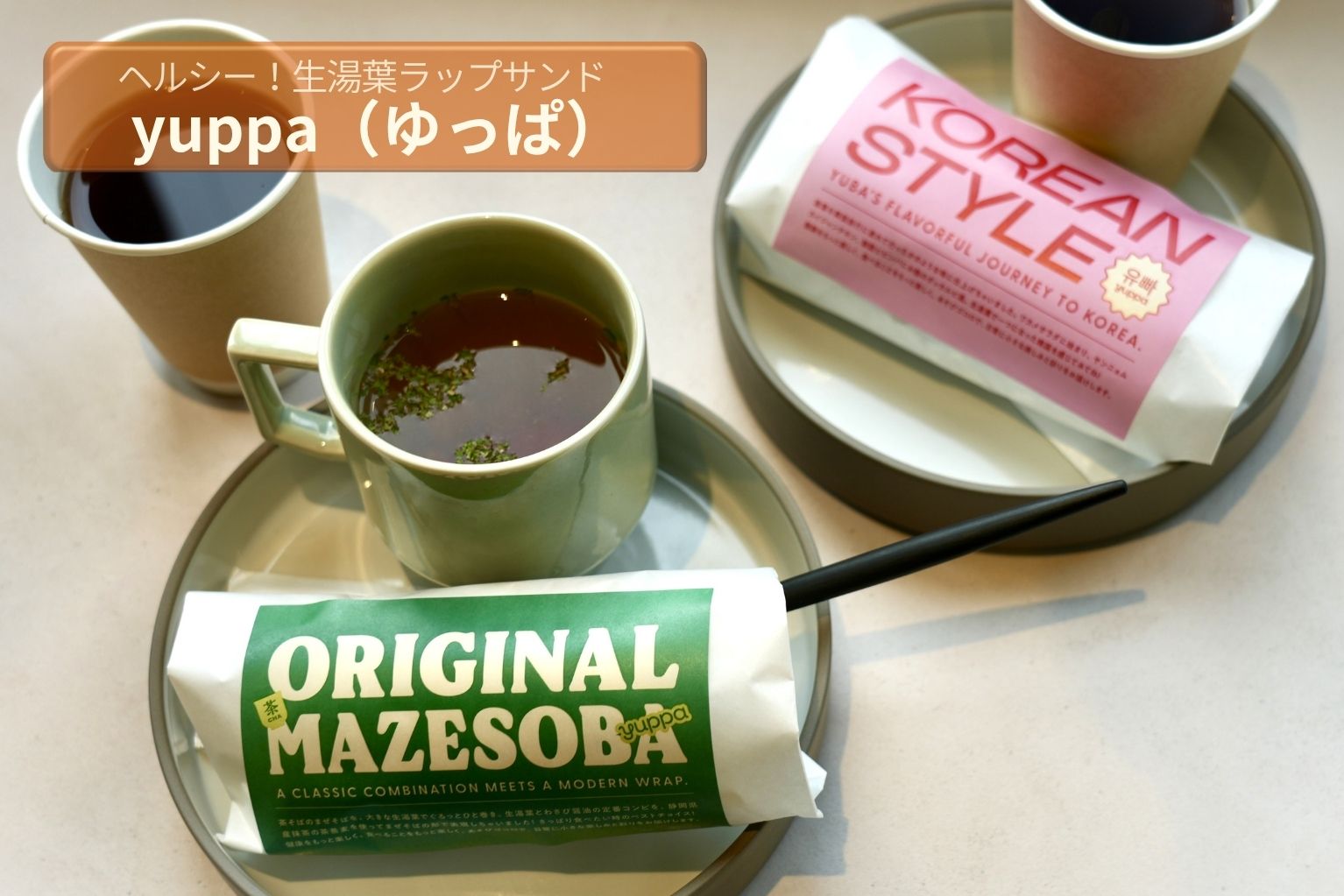 ゆっちち様専用 【公式通販】