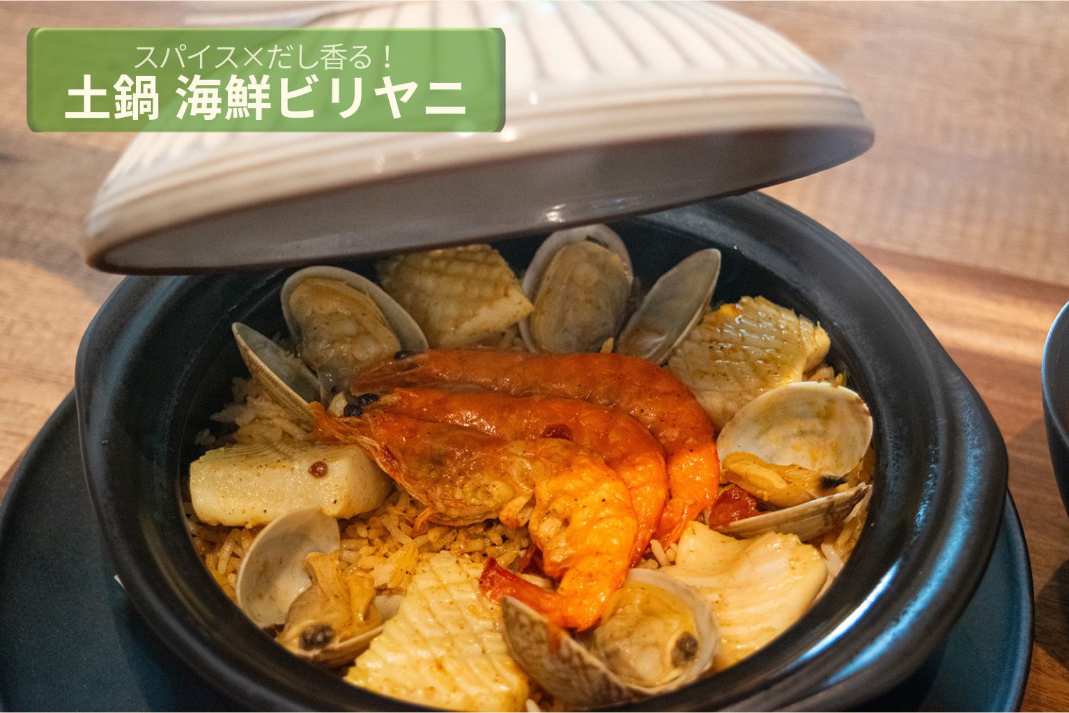 テンポスぐるなび江戸川店」が厨房機器から支援まで、飲食店をトータル