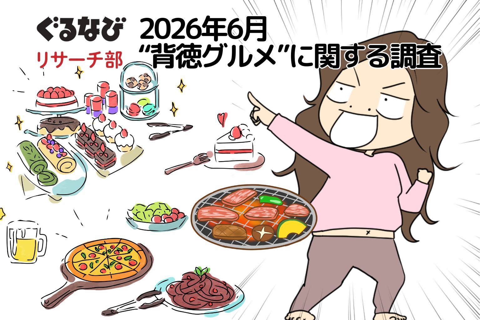 株式会社ひらまつ 代表取締役社長 平松博利氏 - ぐるなび通信