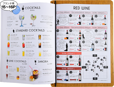 MENU design by Judi Radice メニューデザインオーク出版 MENU design by Judi Radice メニューデザインオーク出版 MENU design