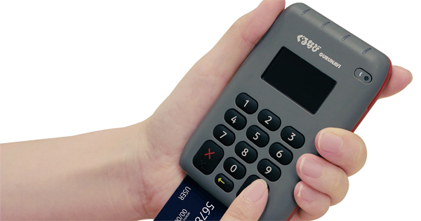 ぐるなびpay がタッチ決済と中国2大qrコード決済に対応 ぐるなびpro