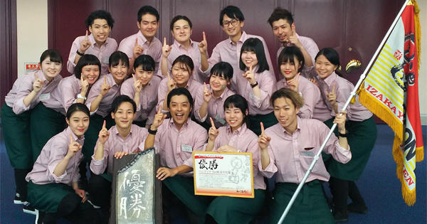 居酒屋甲子園 店長認定バッジAクラス いこ
